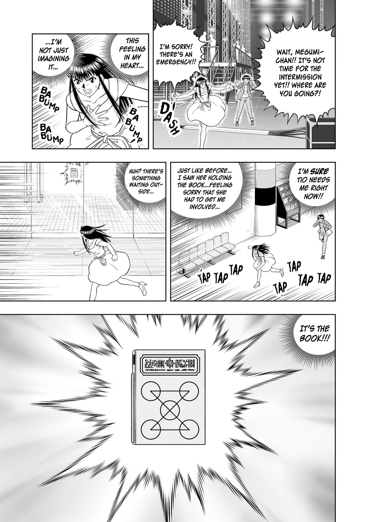 Konjiki No Gash!! 2 - chapter 15 - #3