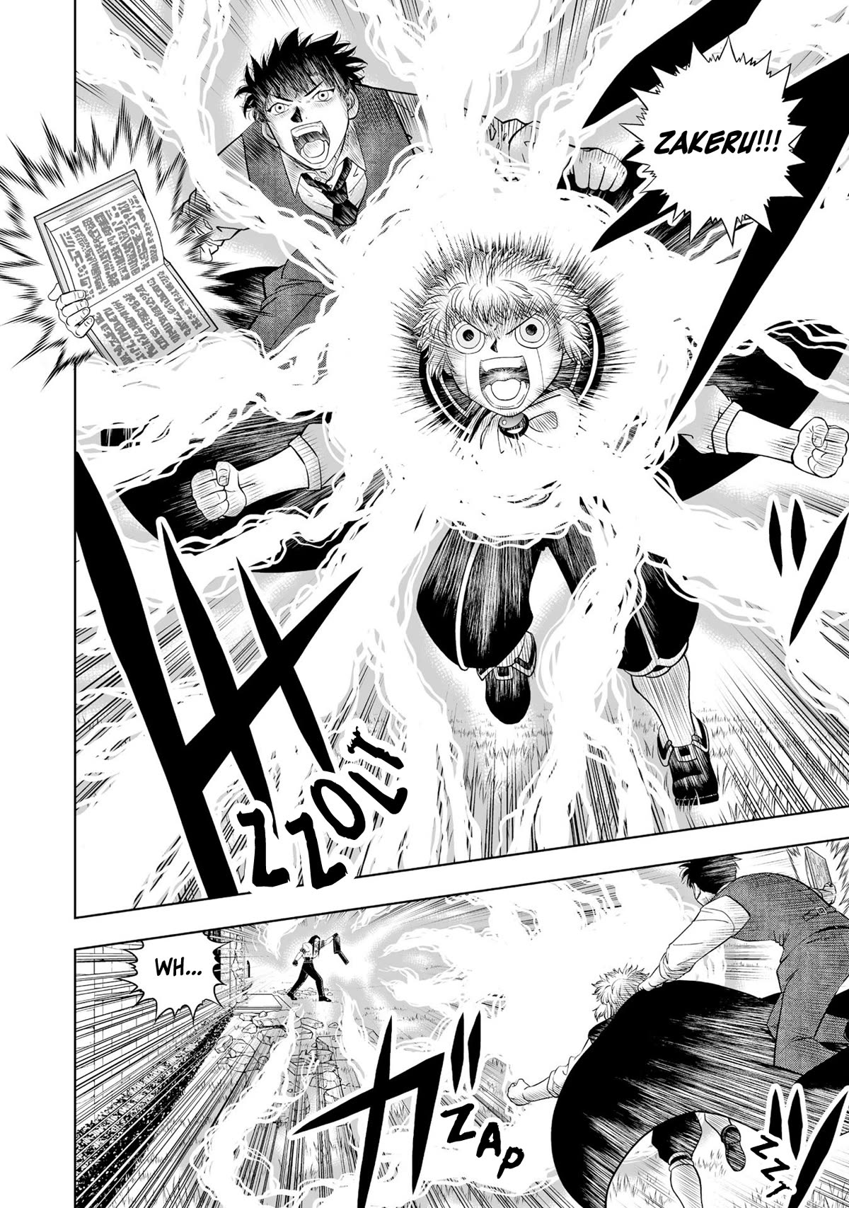 Konjiki No Gash!! 2 - chapter 18 - #6