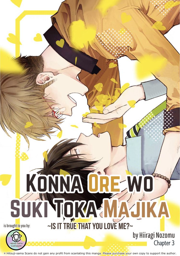 Konna Ore wo Suki Toka Majika - chapter 3 - #3