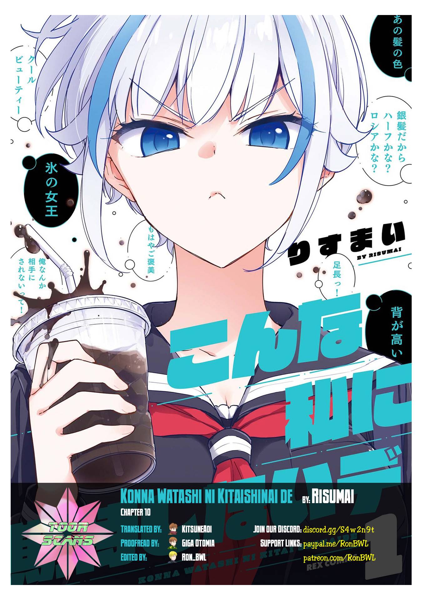 Konna Watashi ni Kitaishinai de - chapter 10 - #1