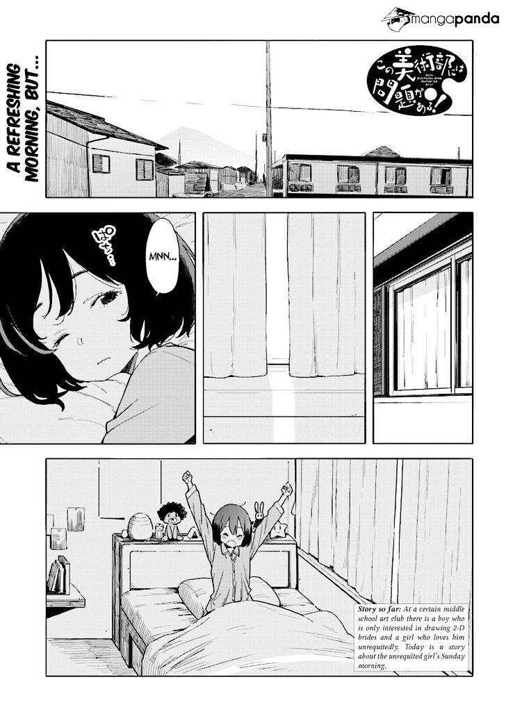 Kono Bijutsubu ni wa Mondai ga Aru! - chapter 55 - #1