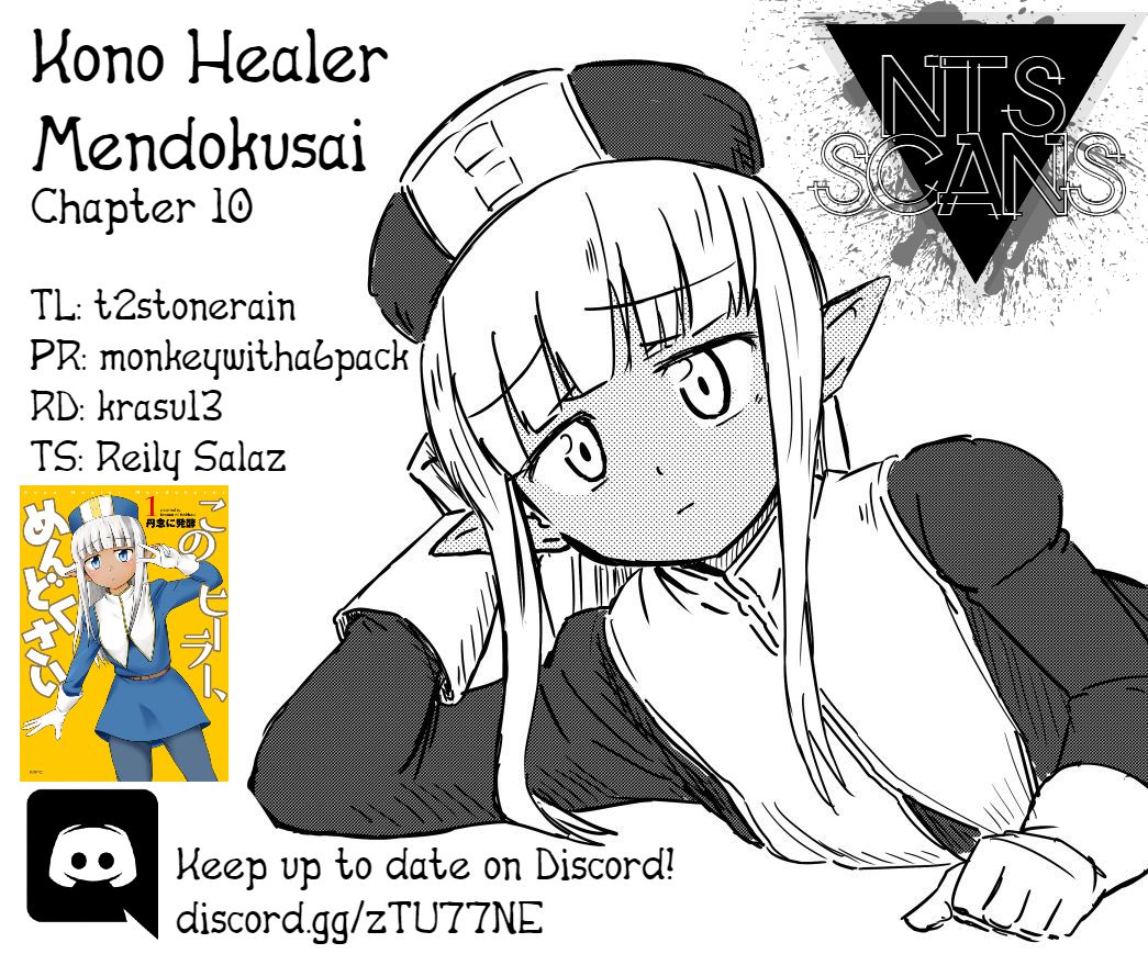 Kono Healer Mendokusai - chapter 10 - #1