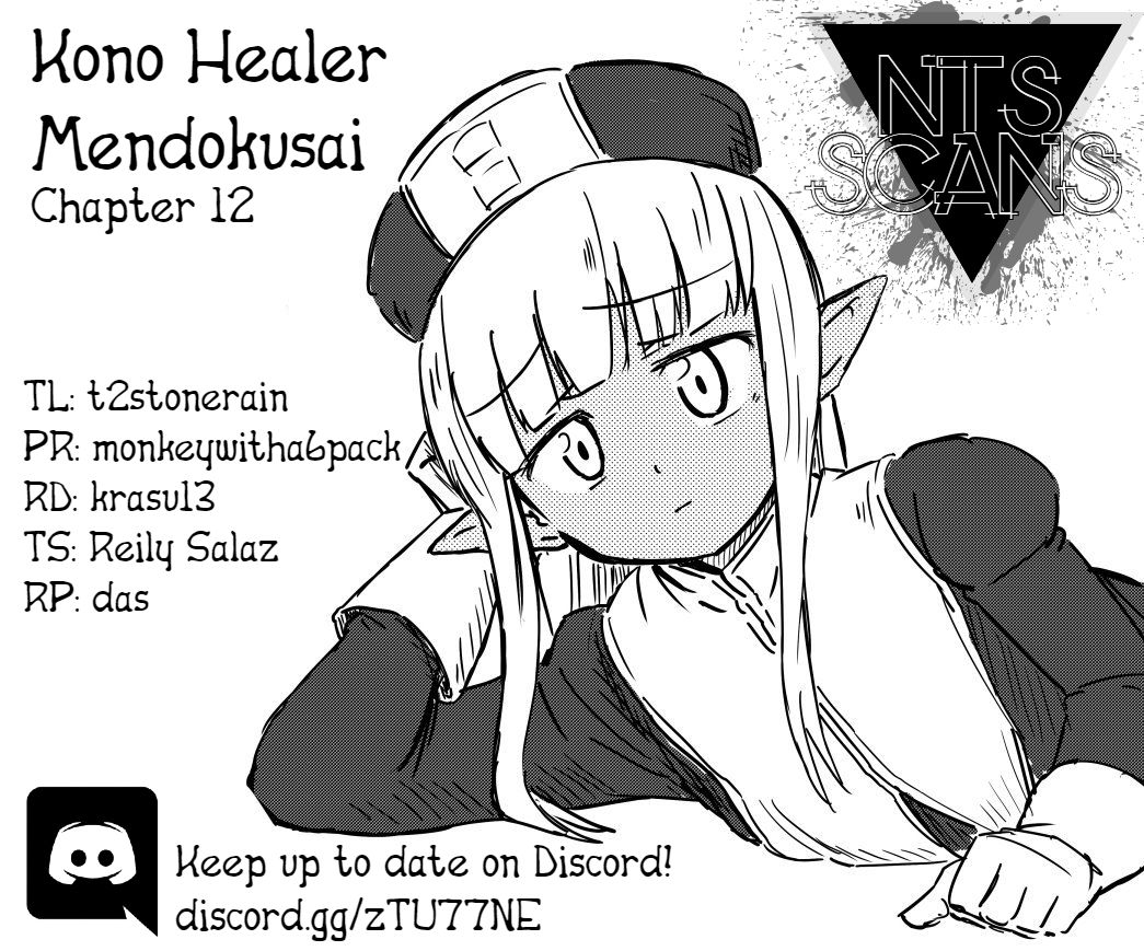 Kono Healer Mendokusai - chapter 12 - #1
