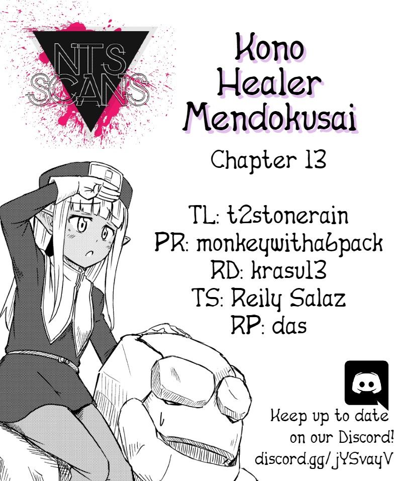 Kono Healer Mendokusai - chapter 13 - #1