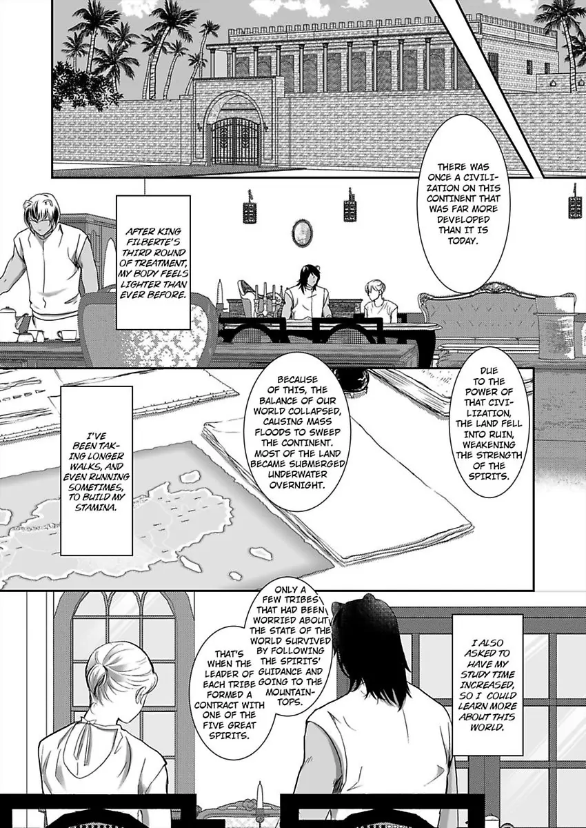 Kono Isekai De Ummei To Tsugau Jujin Alpha Ha Yasashii Kedamono - chapter 10 - #4