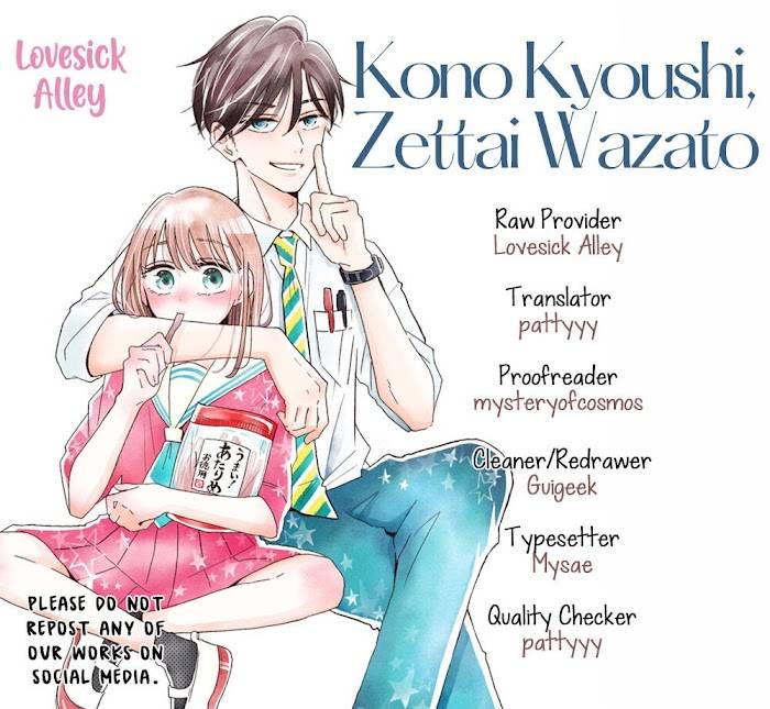 Kono Kyoushi, Zettai Wazato. - chapter 21 - #3