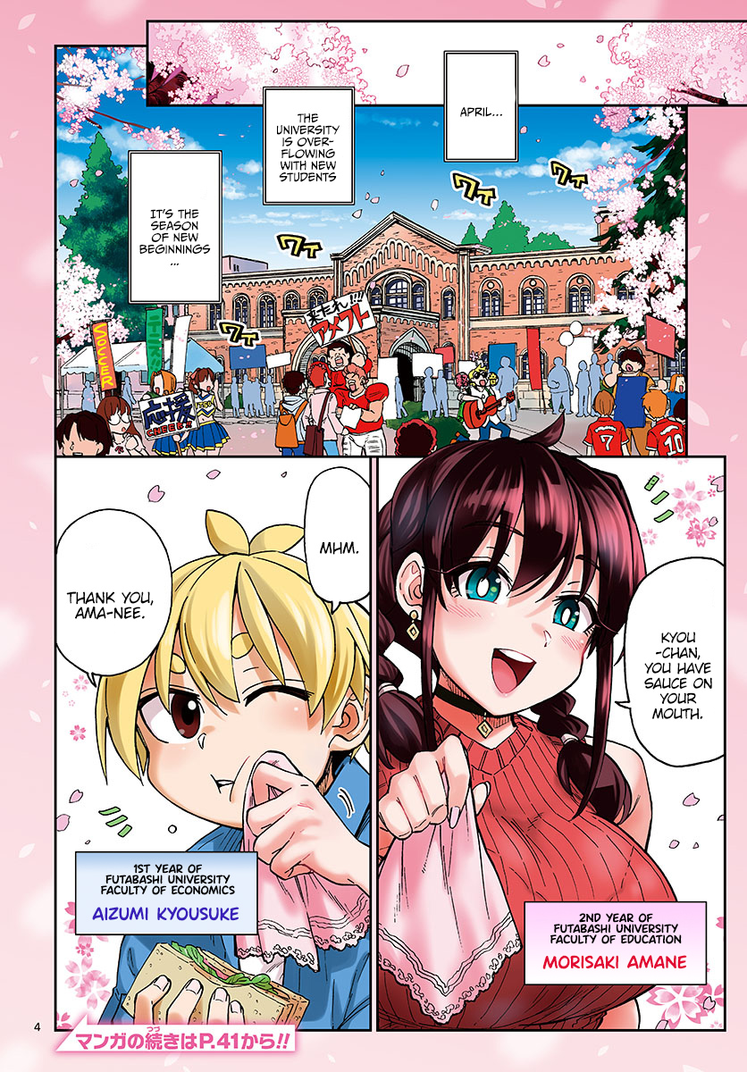 Kono Manga No Heroine Wa Morisaki Amane Desu. - chapter 1 - #4