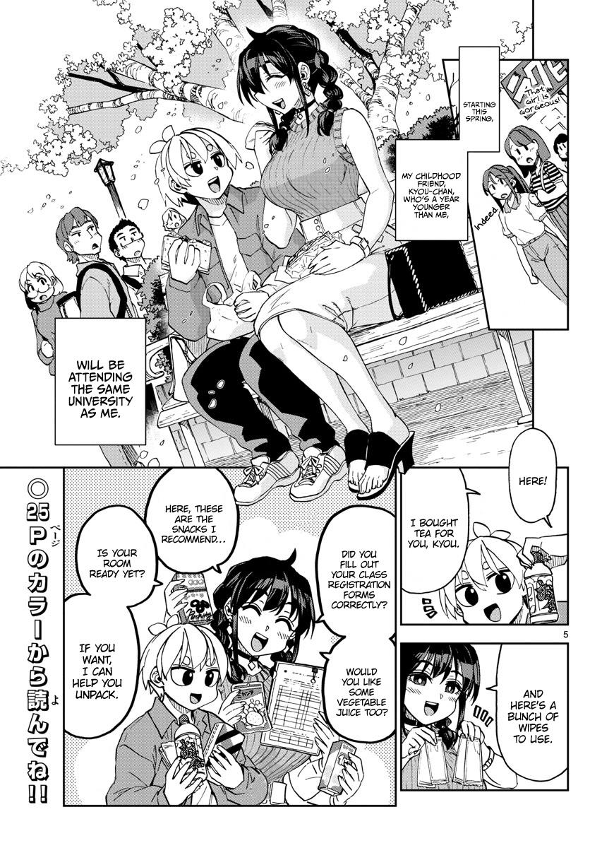 Kono Manga No Heroine Wa Morisaki Amane Desu. - chapter 1 - #5