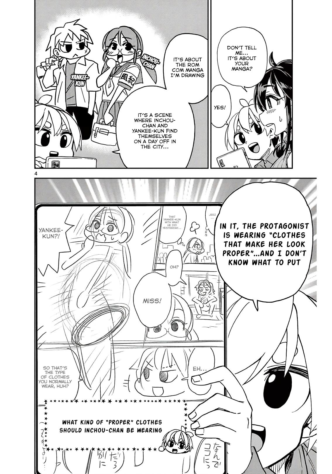 Kono Manga No Heroine Wa Morisaki Amane Desu. - chapter 2 - #4