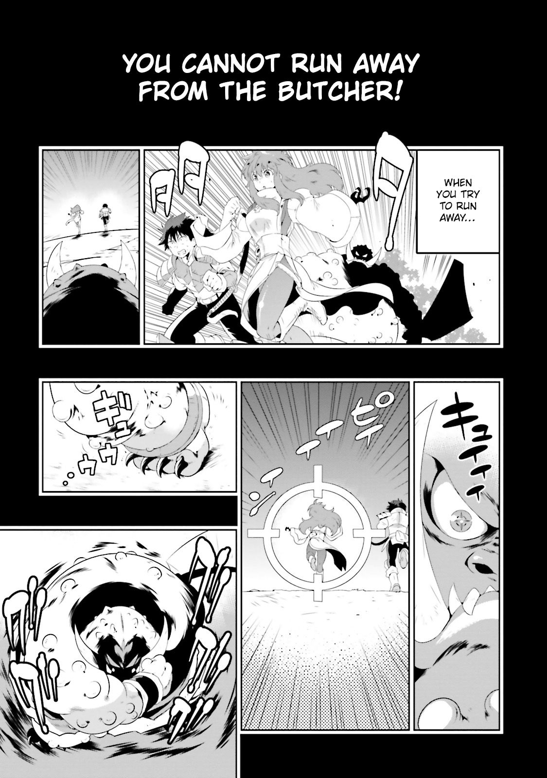 Kono Sekai ga Game dato Ore dake ga Shitte Iru - chapter 23 - #3