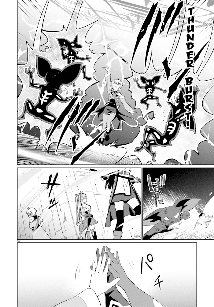 Kono Subarashii Sekai ni Shukufuku o! Fantastic Days! - chapter 3 - #6