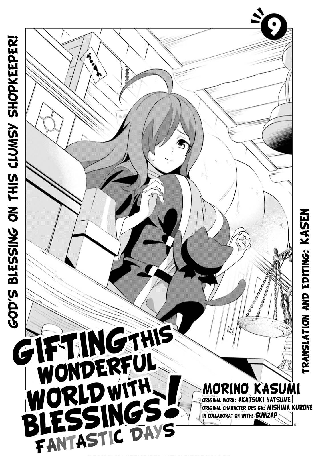 Kono Subarashii Sekai Ni Shukufuku O! Fantastic Days! - chapter 9 - #1