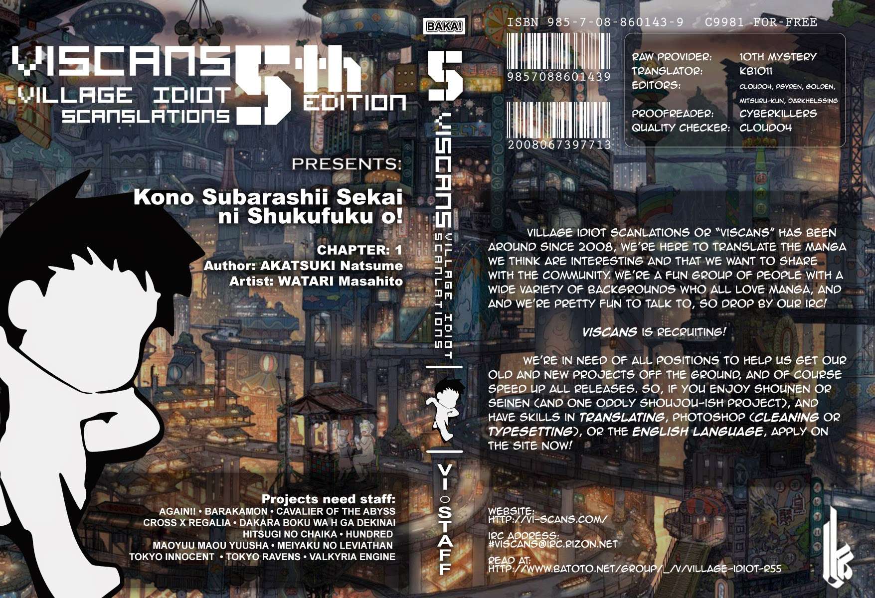 Kono Subarashii Sekai ni Shukufuku wo! - chapter 1 - #1