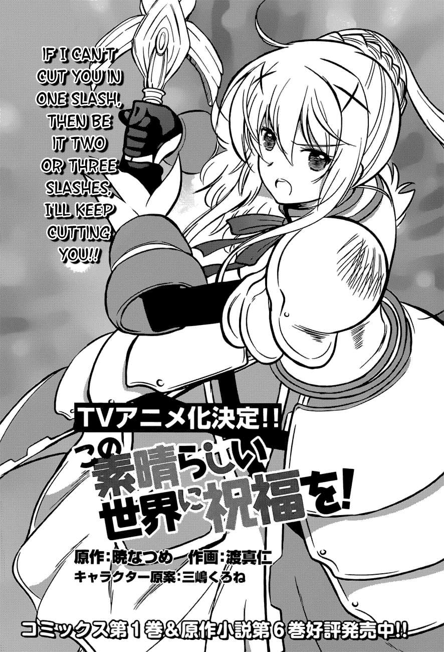 Kono Subarashii Sekai ni Shukufuku wo! - chapter 11 - #4