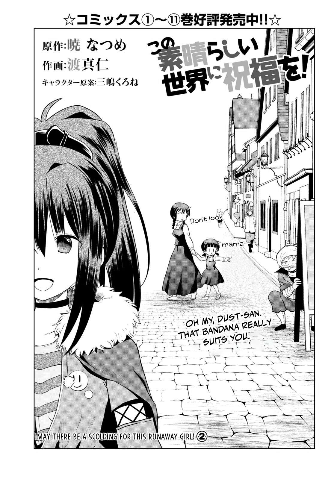 Kono Subarashii Sekai ni Shukufuku wo! - chapter 72 - #3
