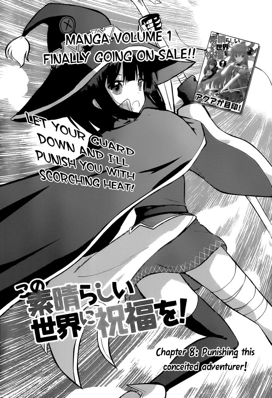 Kono Subarashii Sekai ni Shukufuku wo! - chapter 8 - #3