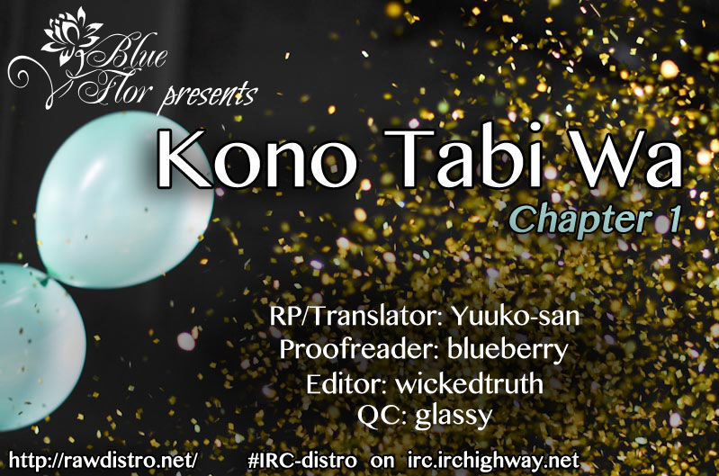Kono Tabi wa - chapter 1 - #1