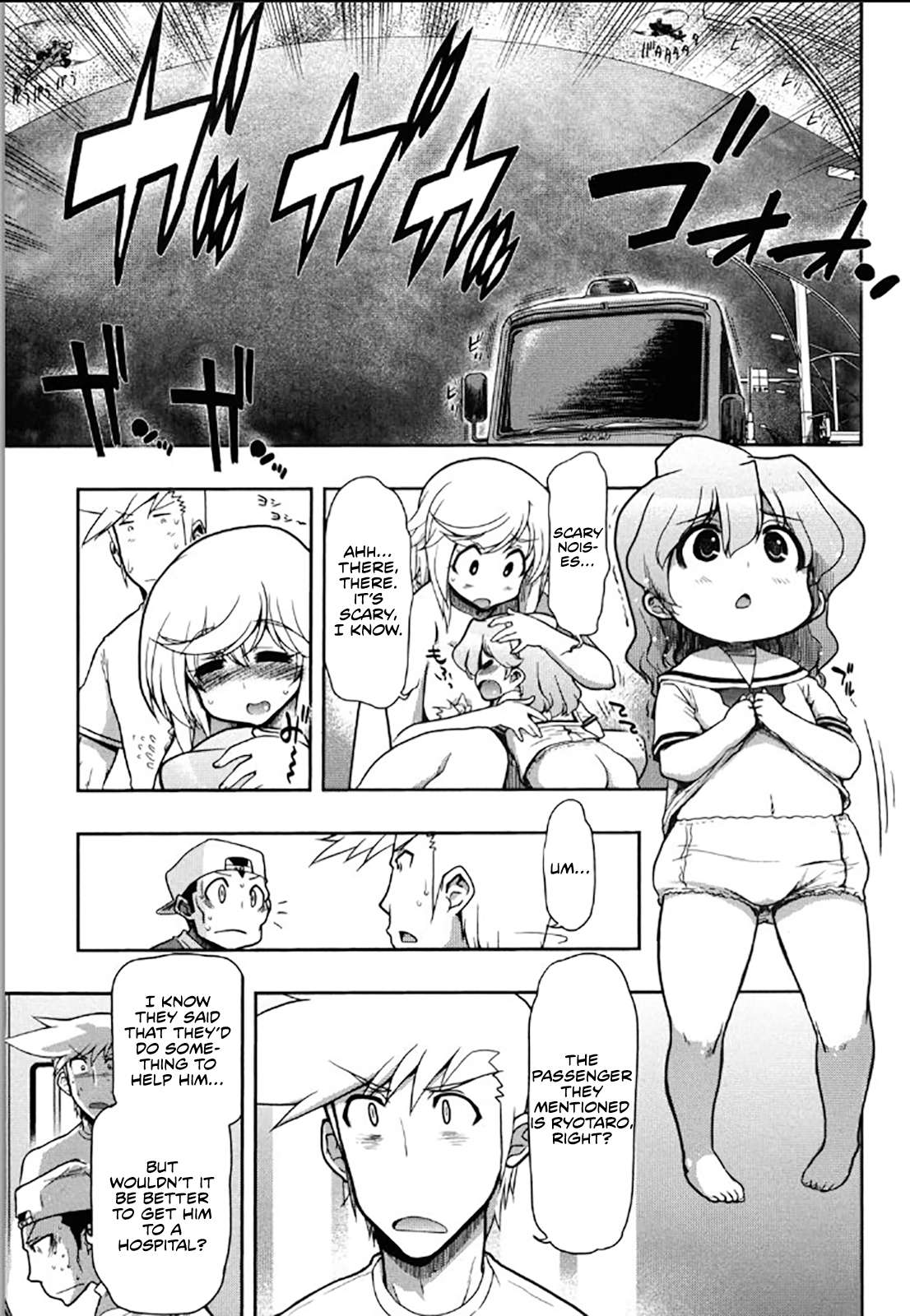 Kono Yo o Hana ni Suru Tame ni - chapter 7 - #6