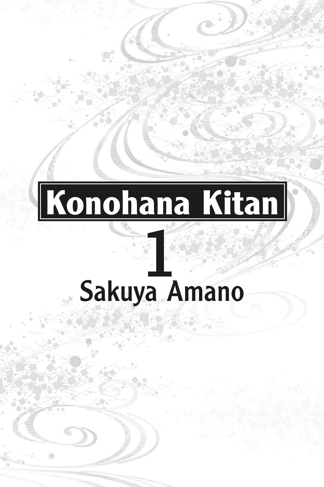 Konohana Kitan - chapter 1 - #2