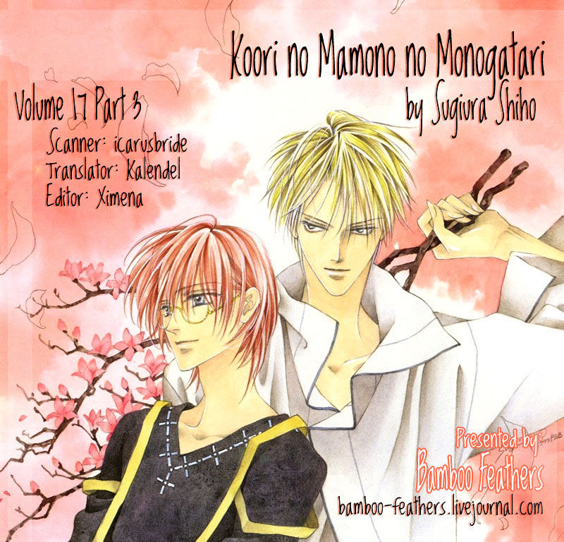 Koori no Mamono no Monogatari - chapter 61 - #1