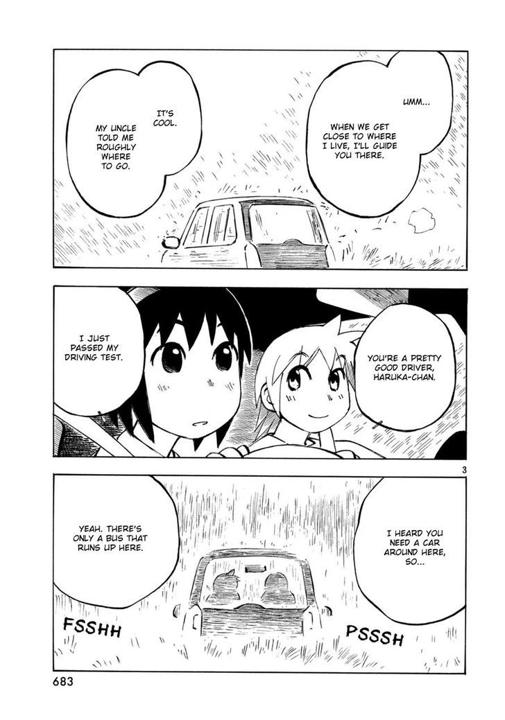 Kotonoba Drive - chapter 16 - #3