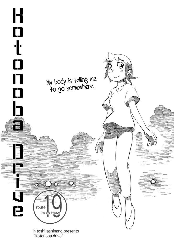 Kotonoba Drive - chapter 19 - #1