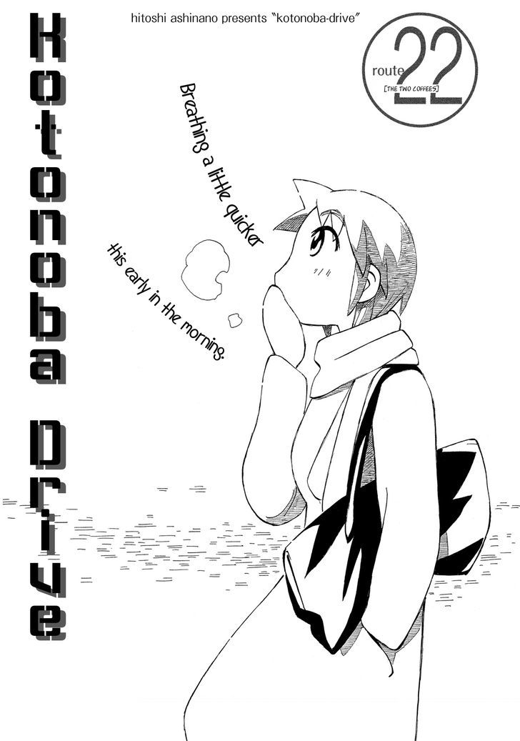 Kotonoba Drive - chapter 22 - #1