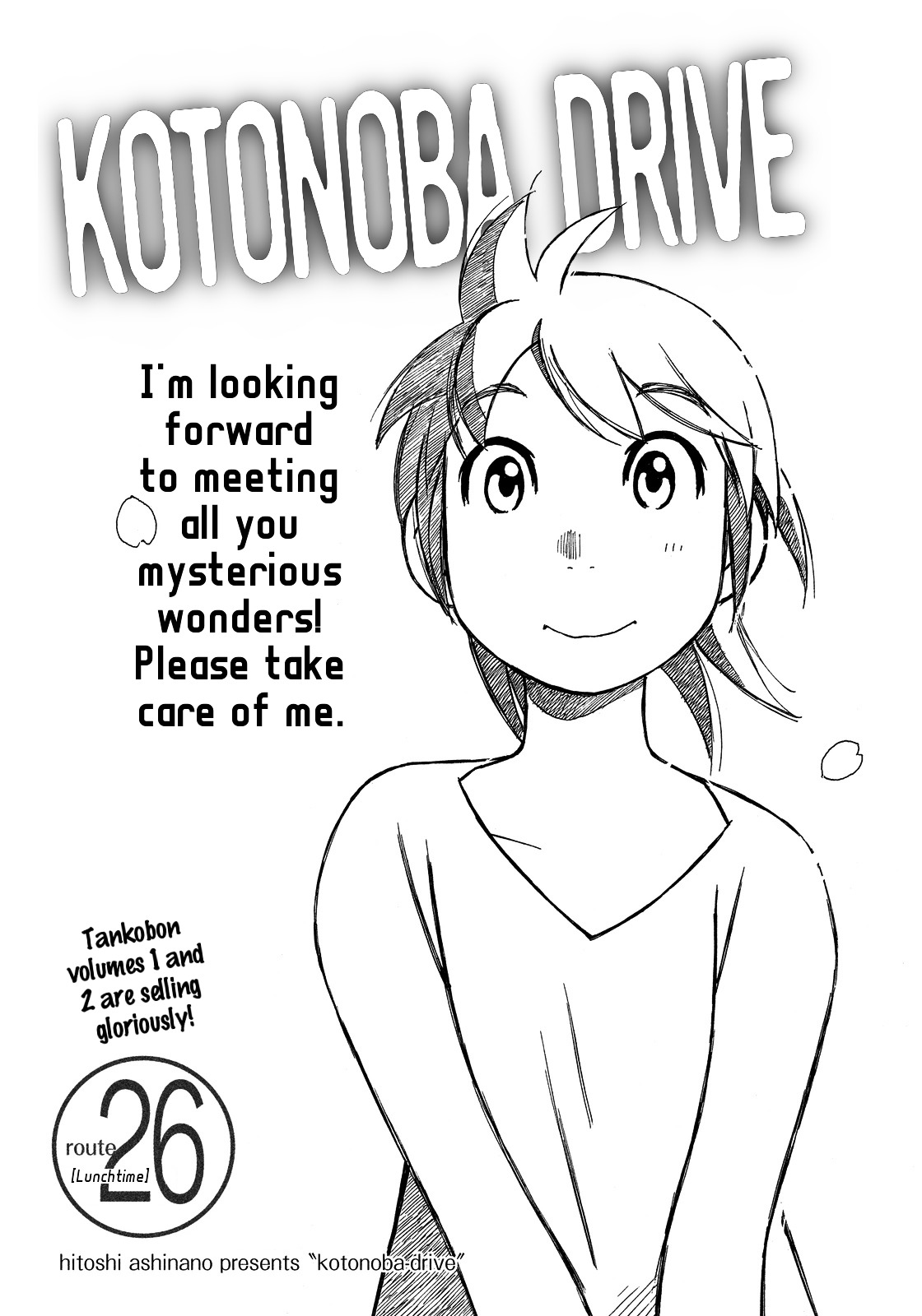 Kotonoba Drive - chapter 26 - #1