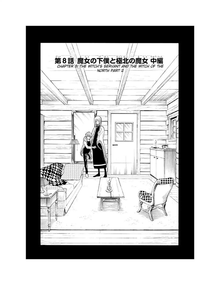 Kotonoha no Miko to Kotodama no Mahou to - chapter 8 - #3