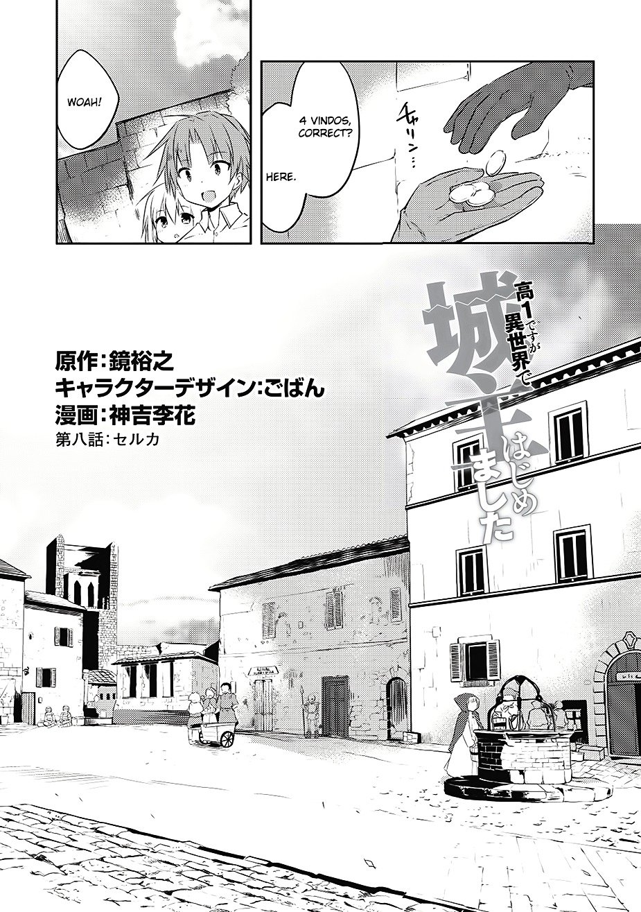 Kou 1 Desu ga Isekai de Joushu Hajimemashita - chapter 8 - #1