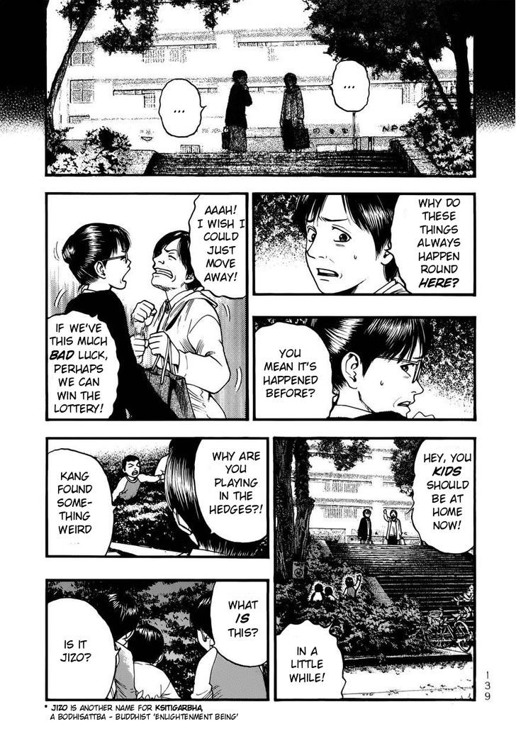 Kouishou Rajio - chapter 16 - #5