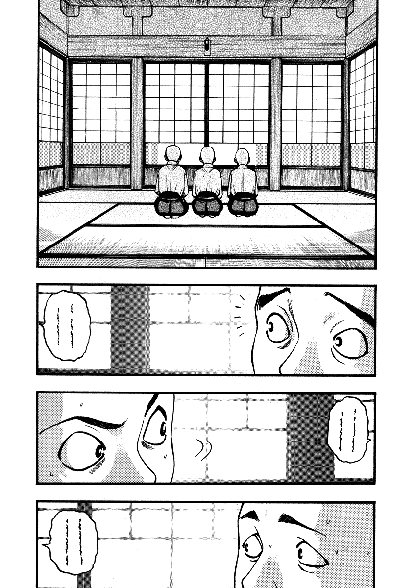 Kouishou Rajio - chapter 34 - #6