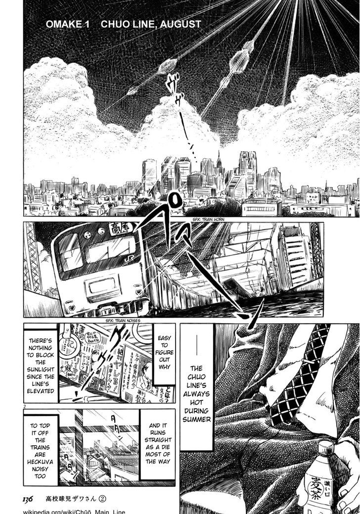 Koukou Kyuuji Zawa-san - chapter 32.1 - #3