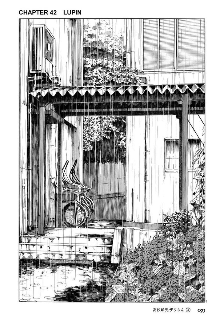 Koukou Kyuuji Zawa-san - chapter 42 - #1