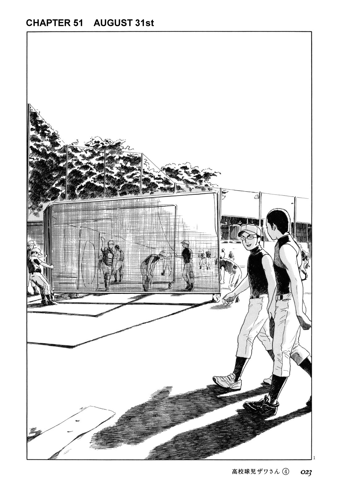 Koukou Kyuuji Zawa-san - chapter 51 - #1