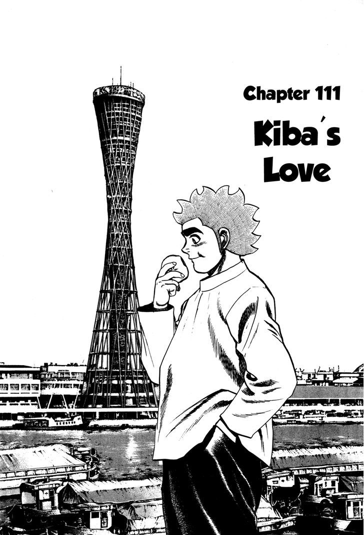 Koukou Tekkenden Tough - chapter 111 - #2