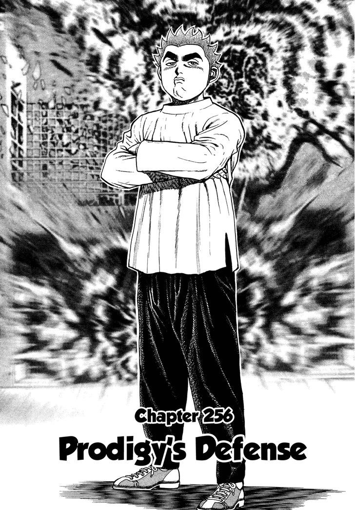 Koukou Tekkenden Tough - chapter 256 - #2