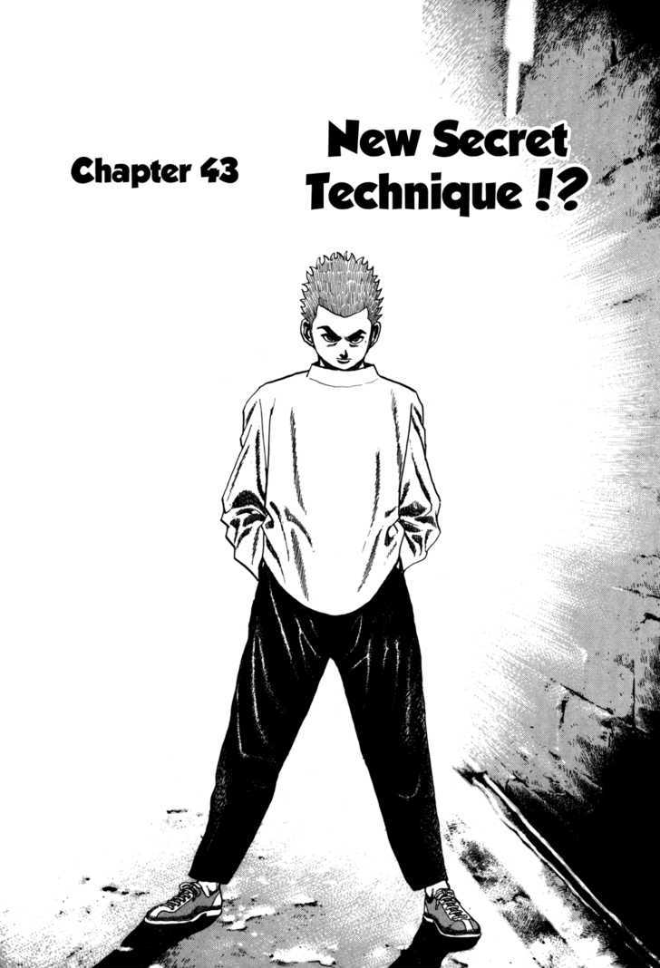 Koukou Tekkenden Tough - chapter 43 - #2