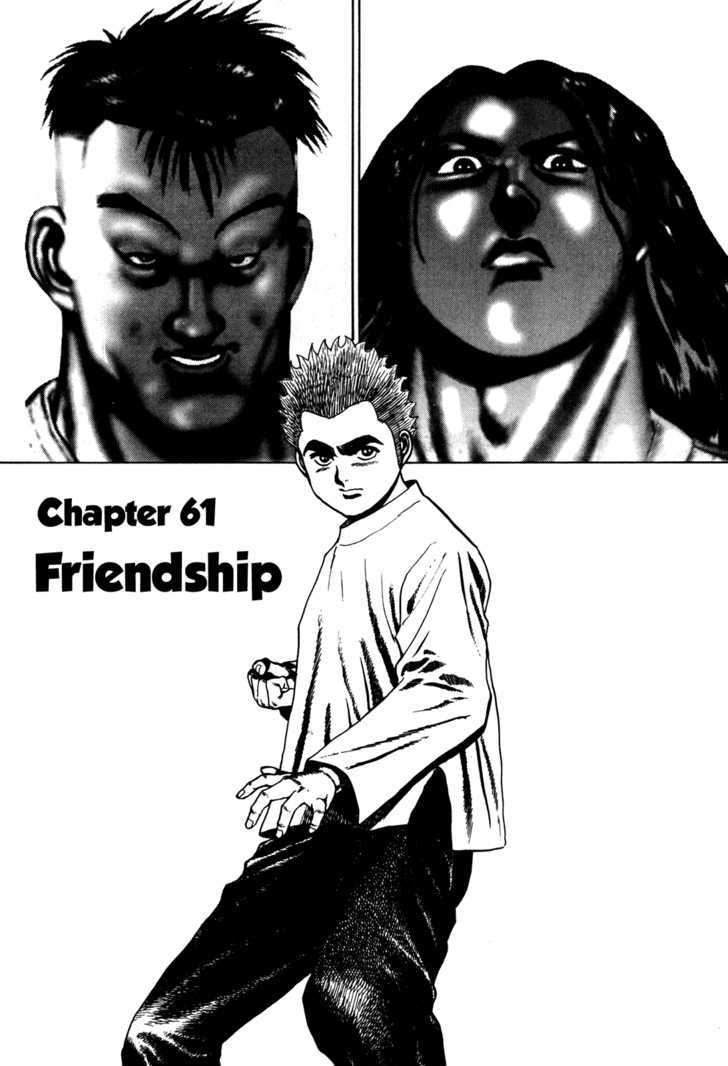 Koukou Tekkenden Tough - chapter 61 - #1