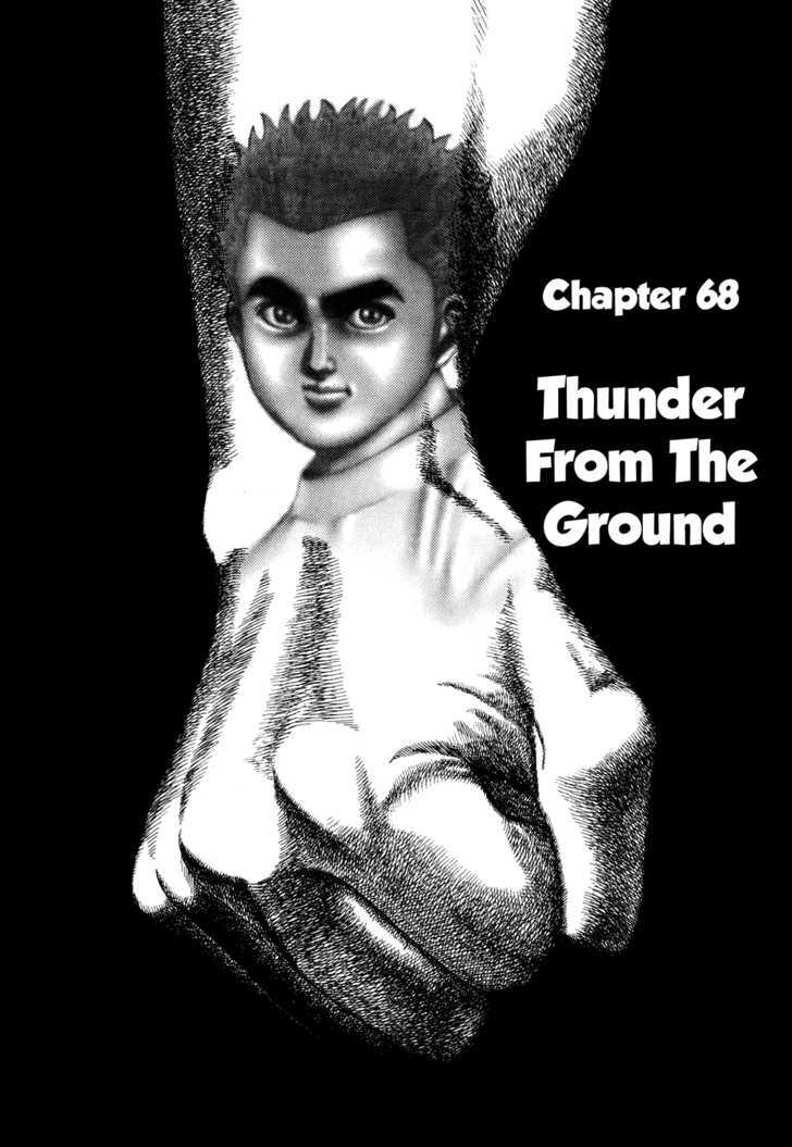 Koukou Tekkenden Tough - chapter 68 - #2