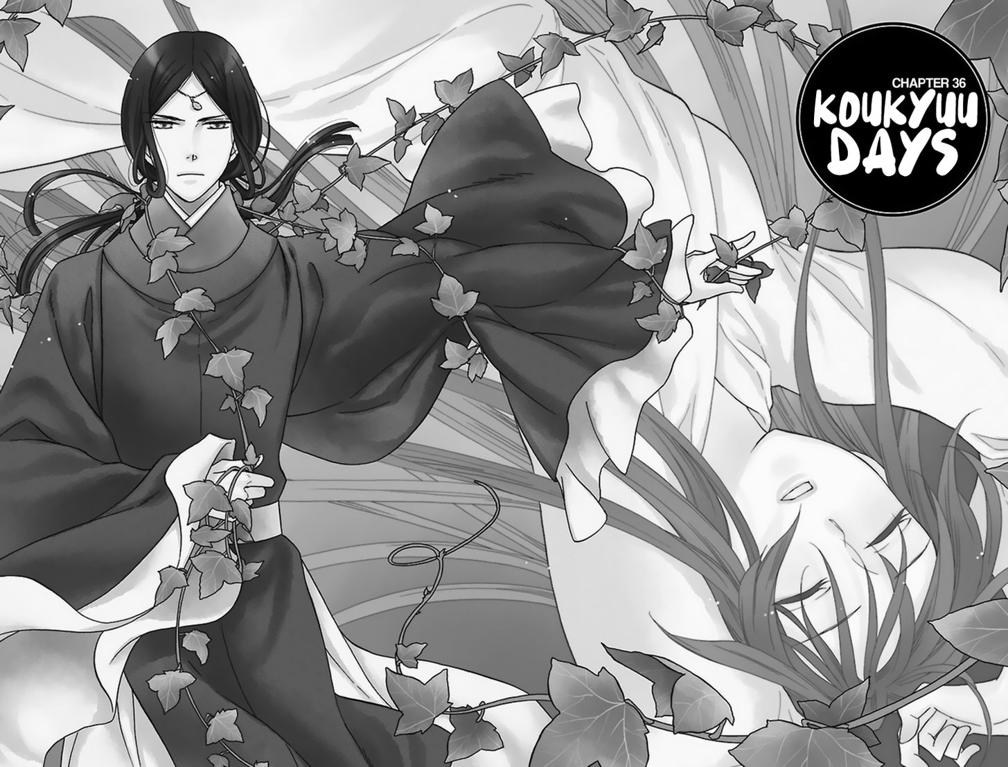 Koukyuu Days - Shichisei Kuni Monogatari - chapter 36 - #4