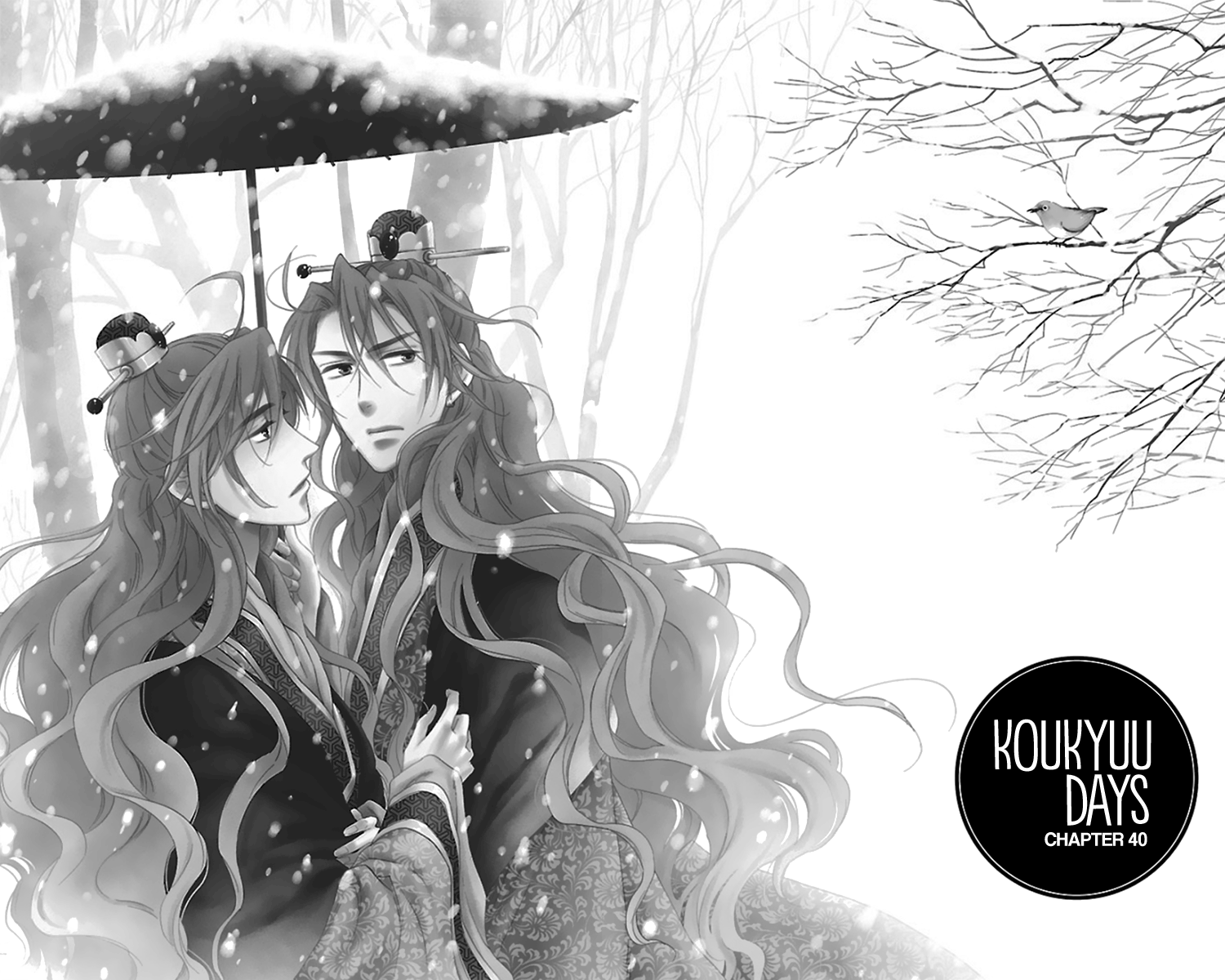 Koukyuu Days - Shichisei Kuni Monogatari - chapter 40 - #4