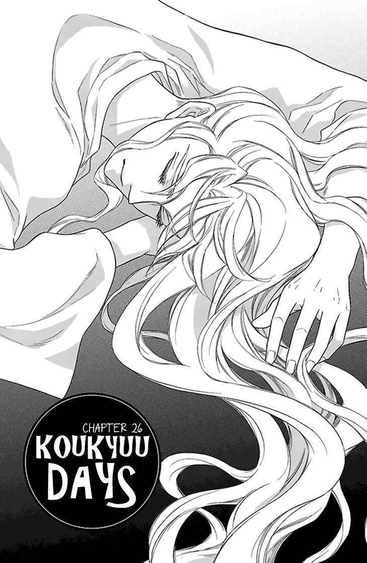 Koukyuu Days - chapter 26 - #4