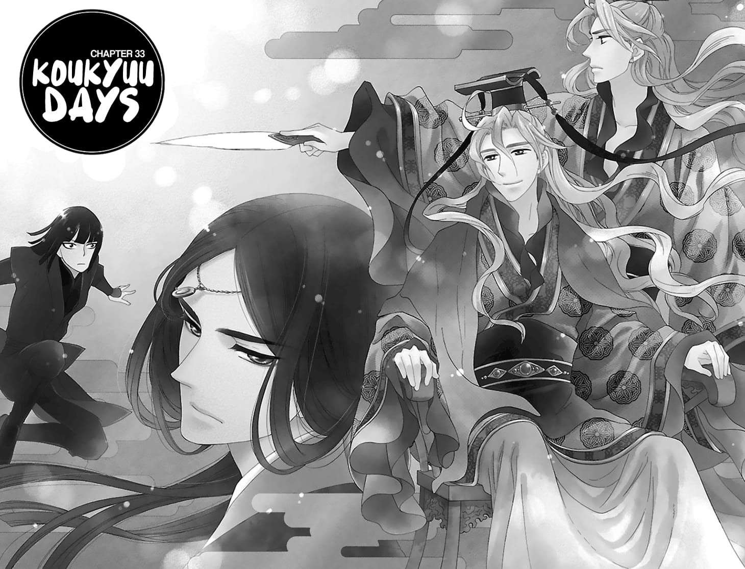 Koukyuu Days - chapter 33 - #3