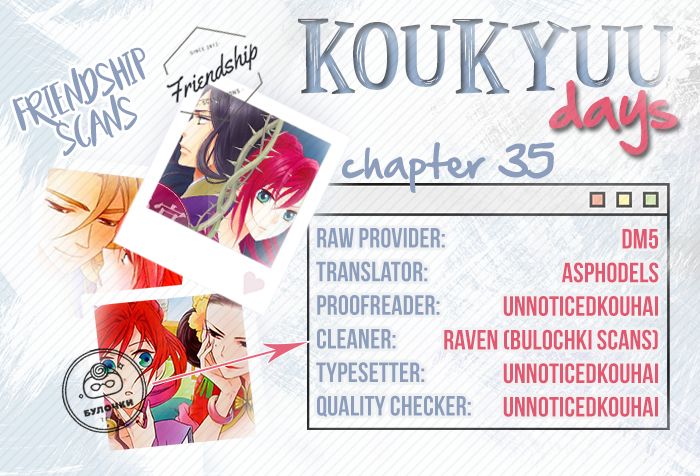 Koukyuu Days - chapter 35 - #3