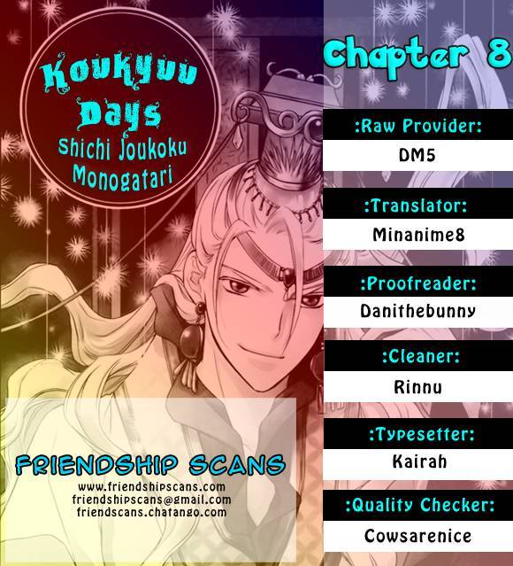 Koukyuu Days - chapter 8 - #1
