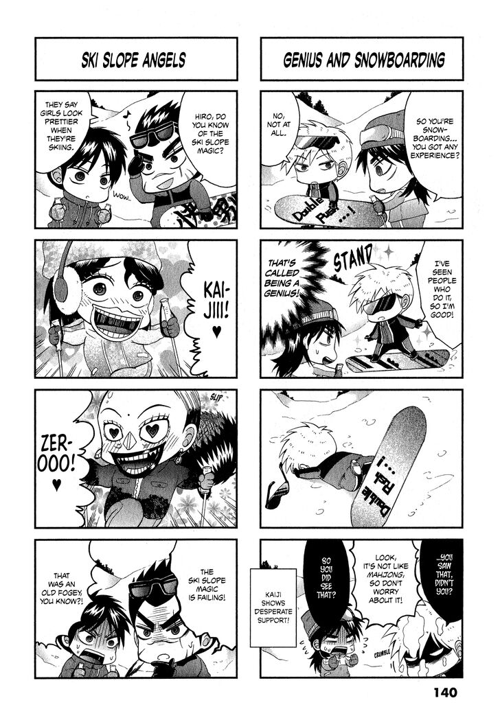Fukumoto All Stars - chapter 32 - #2