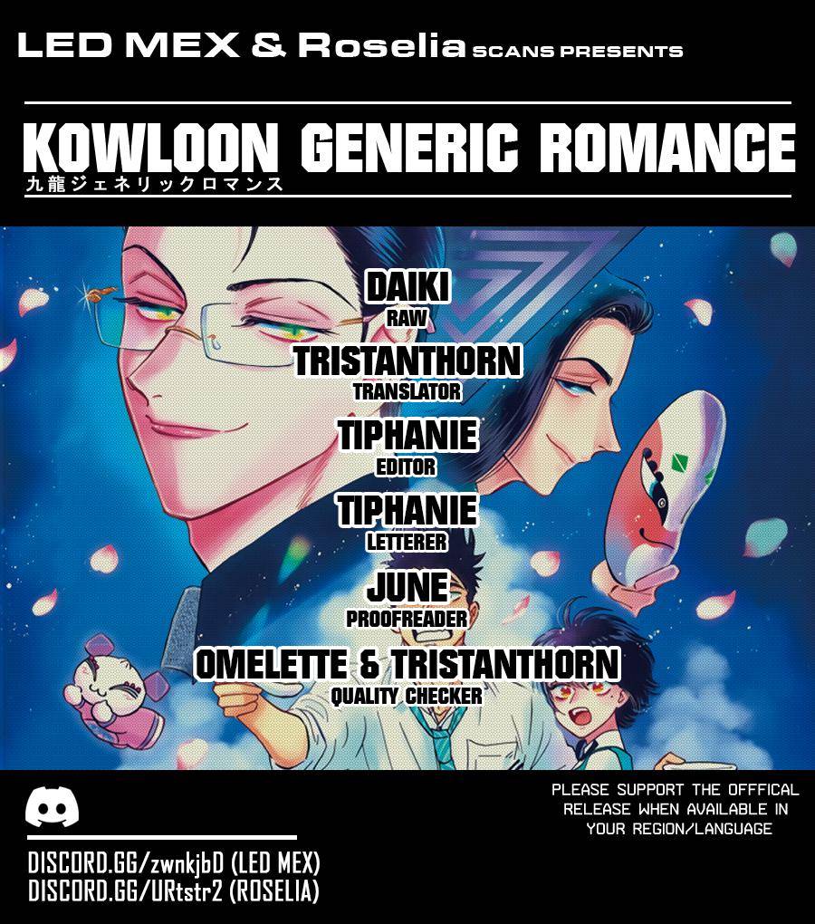 Kowloon Generic Romance - chapter 51 - #1