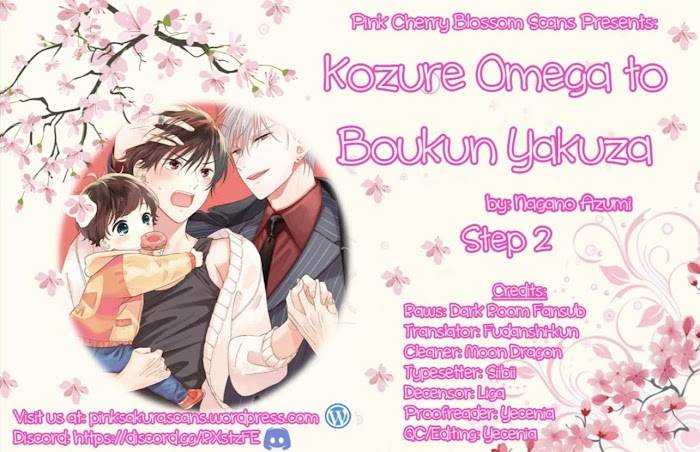 Kozure Omega to Boukun Yakuza - chapter 2 - #2