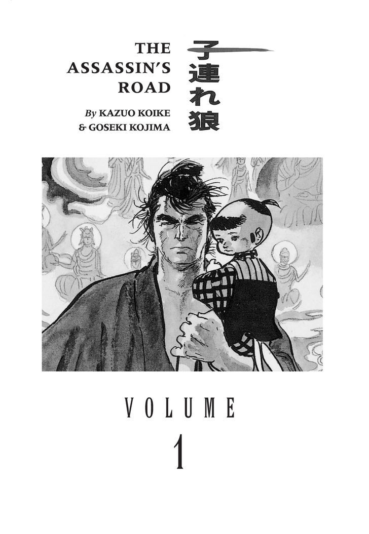 Lone Wolf and Cub - chapter 1 - #5